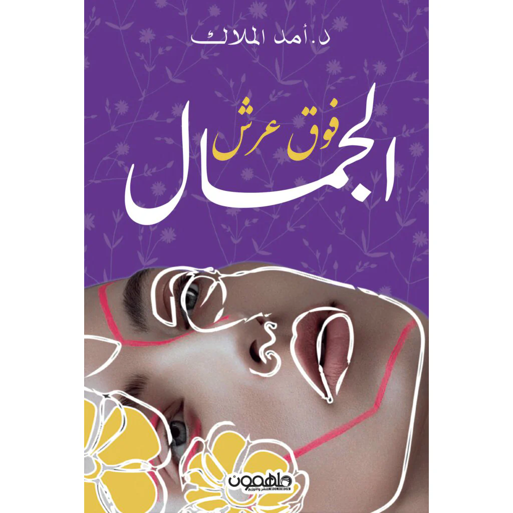 صورة مصغرة 1
