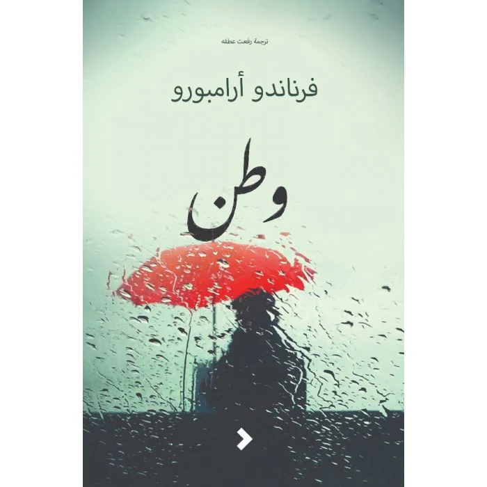 صورة المنتج 1