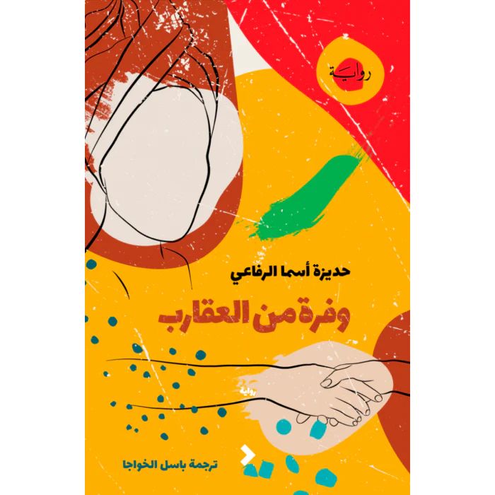 صورة المنتج 1