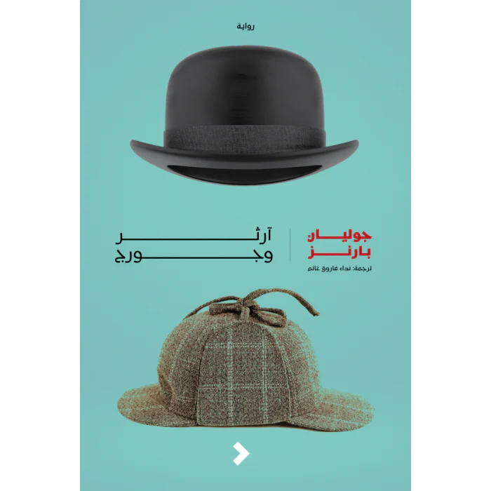صورة المنتج 1