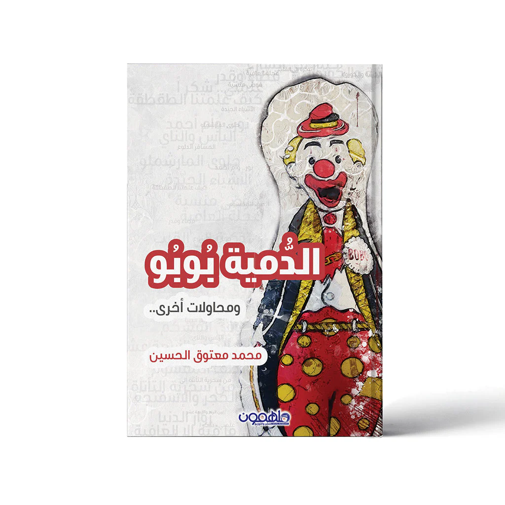 صورة المنتج 1