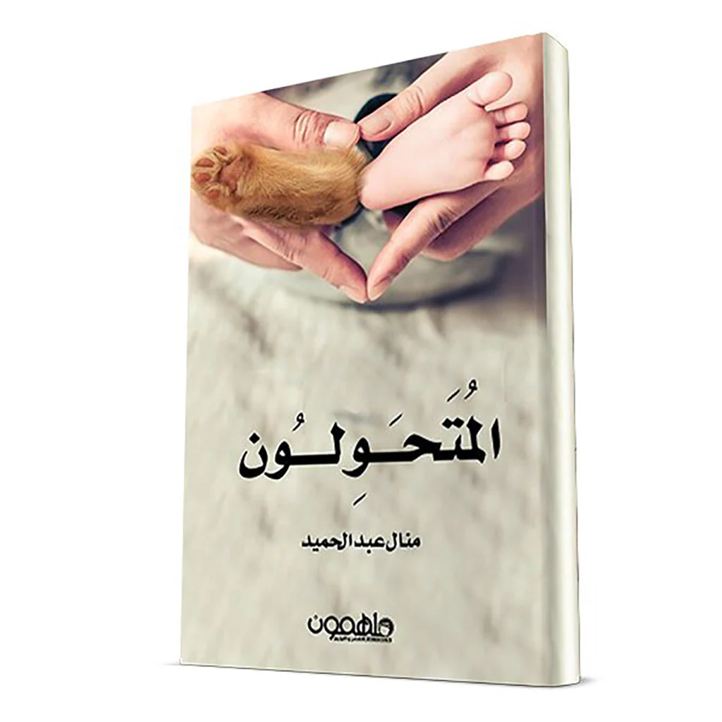 صورة المنتج 1