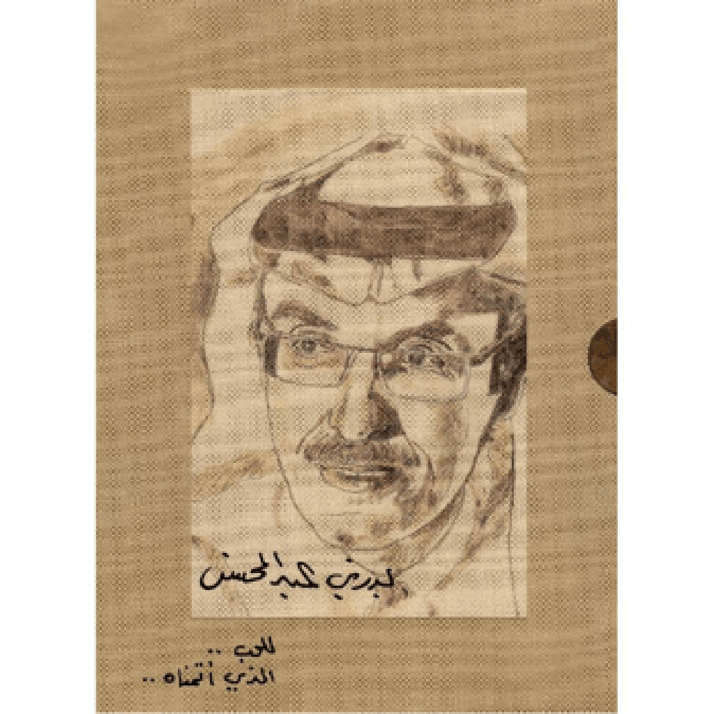 صورة المنتج 1