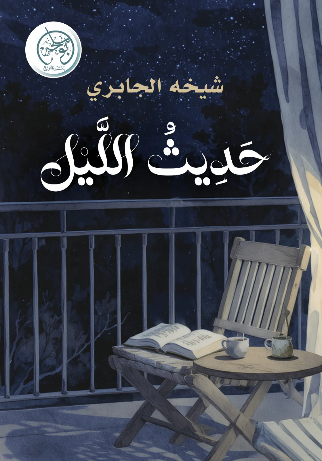 صورة المنتج 1