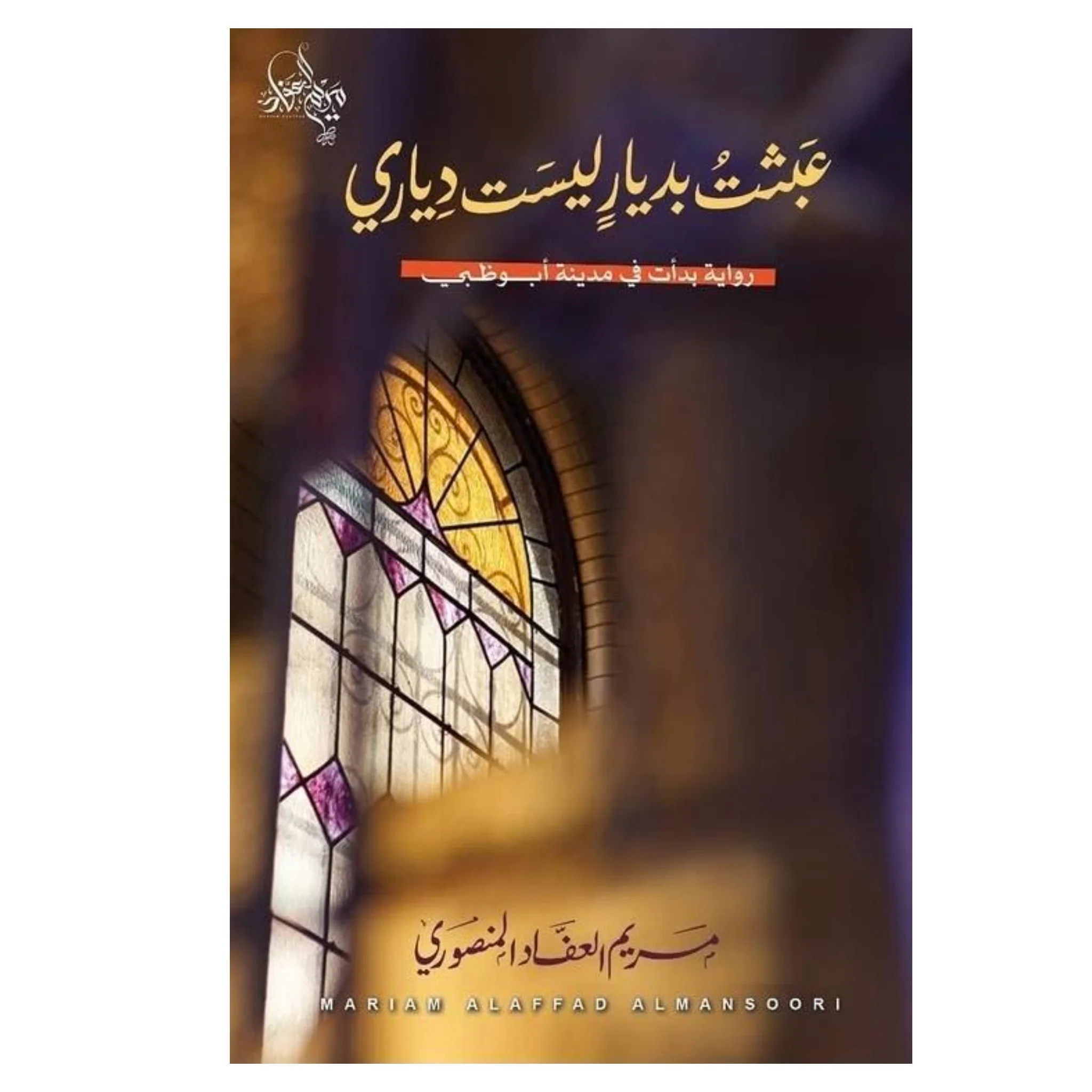 صورة المنتج 1
