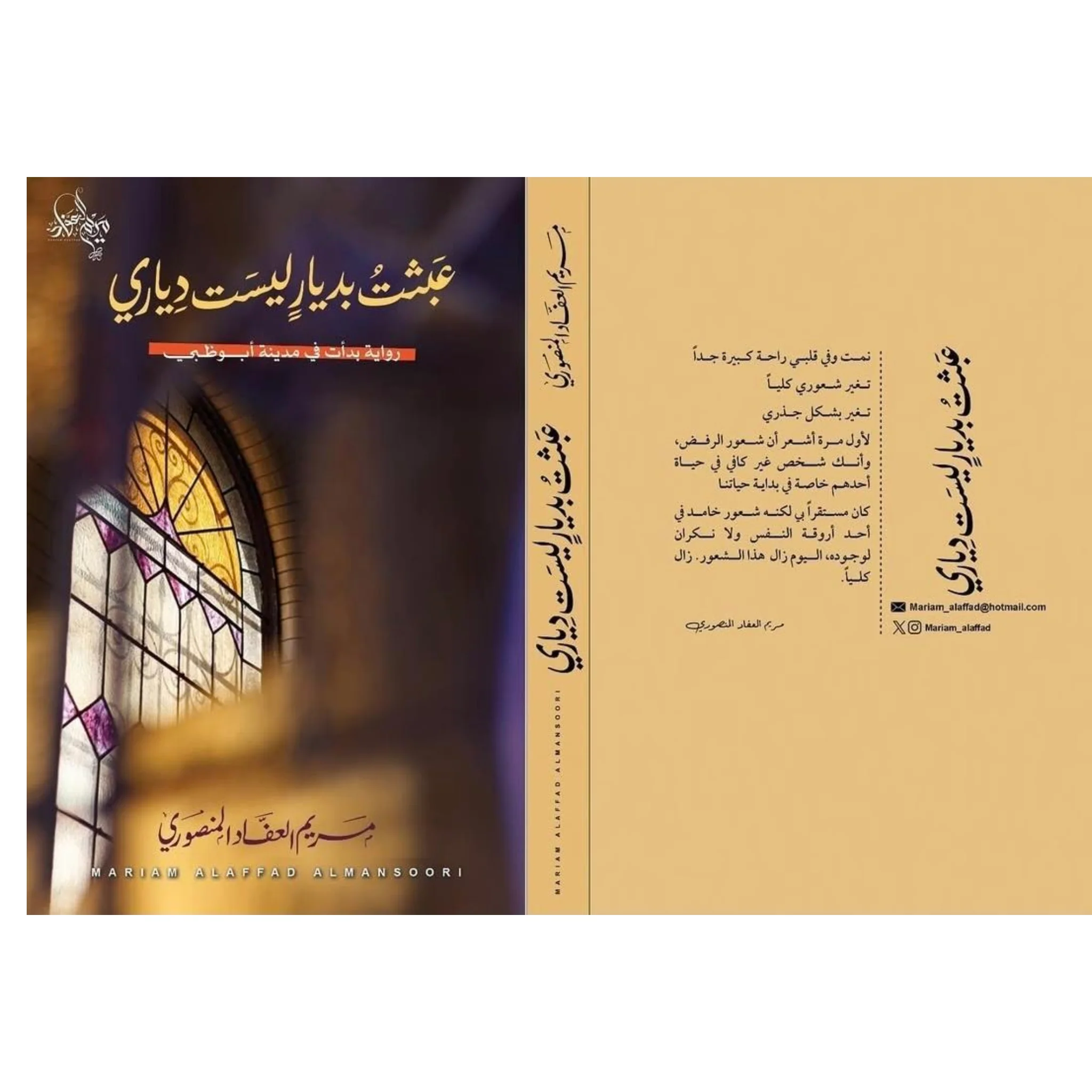صورة المنتج 2