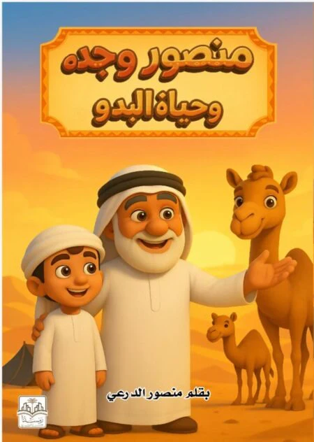 صورة المنتج 1