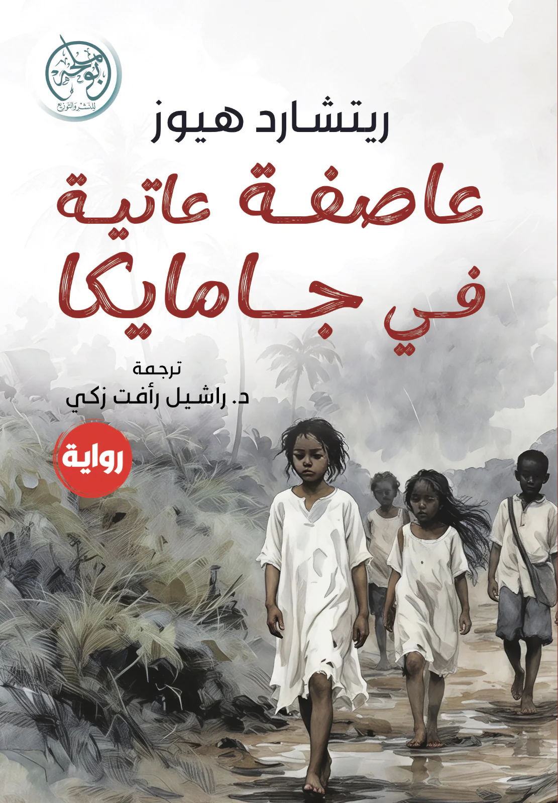 صورة المنتج 1