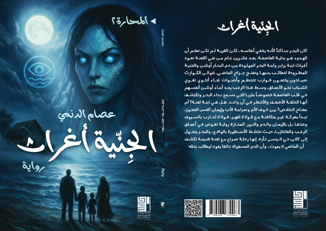 صورة المنتج 2
