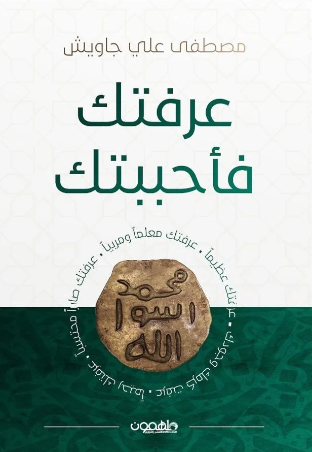 صورة المنتج 1