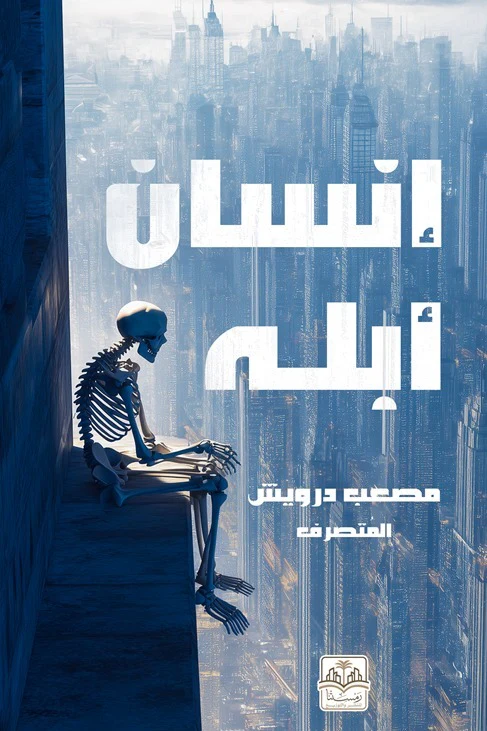 صورة المنتج 1