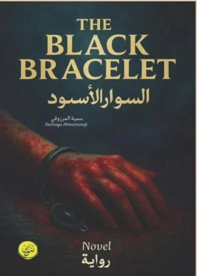 صورة مصغرة 1