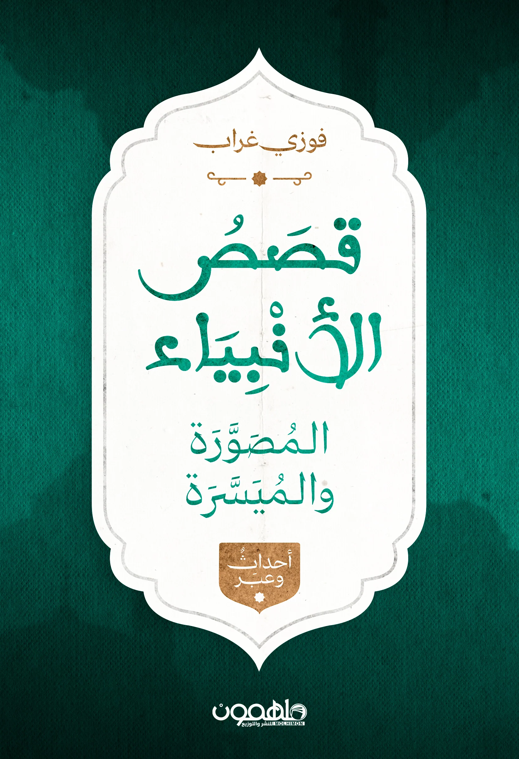 صورة المنتج 1