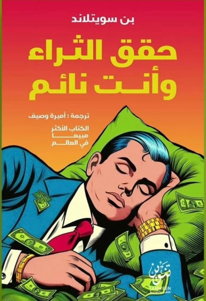 صورة المنتج 1