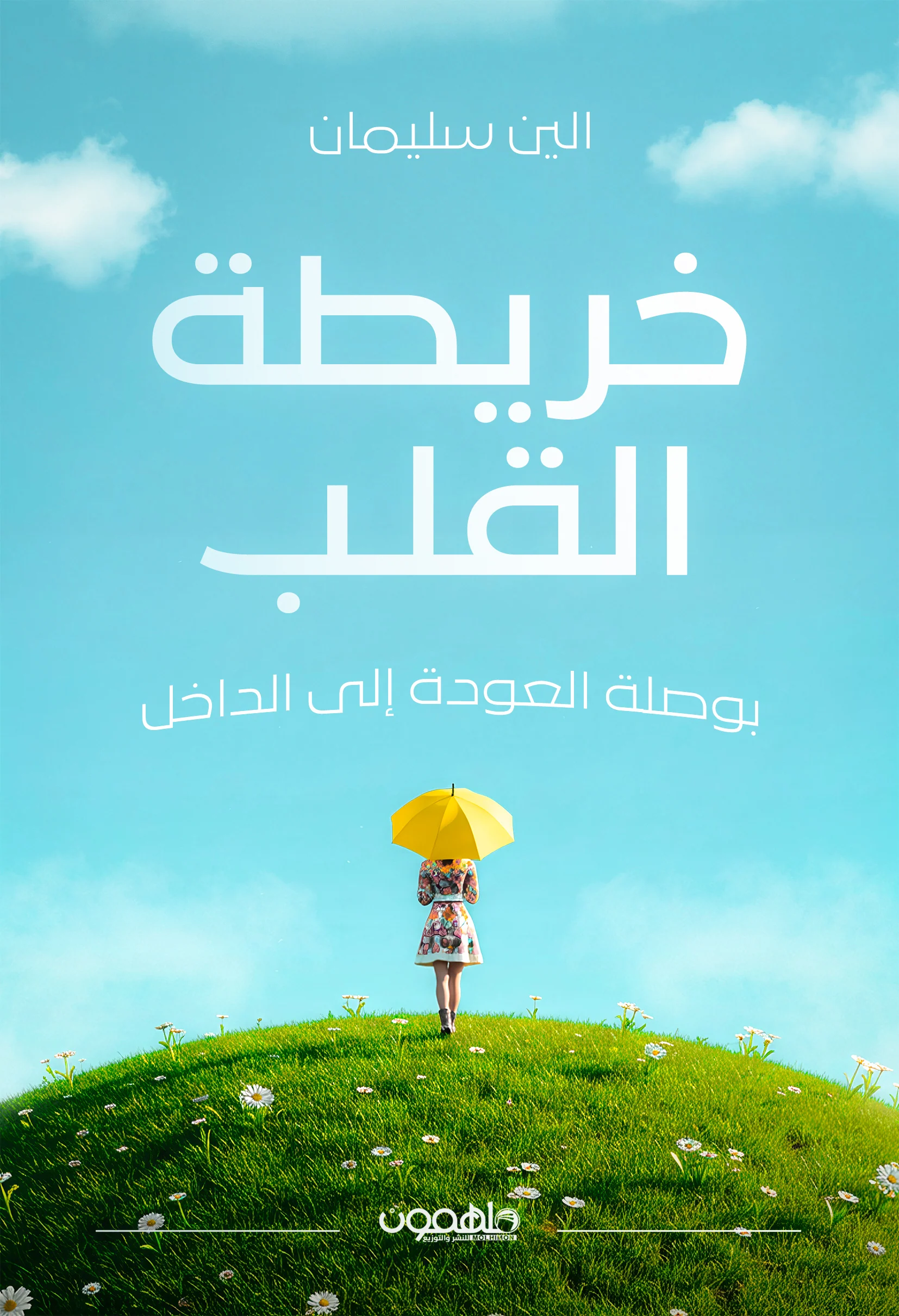 صورة المنتج 1