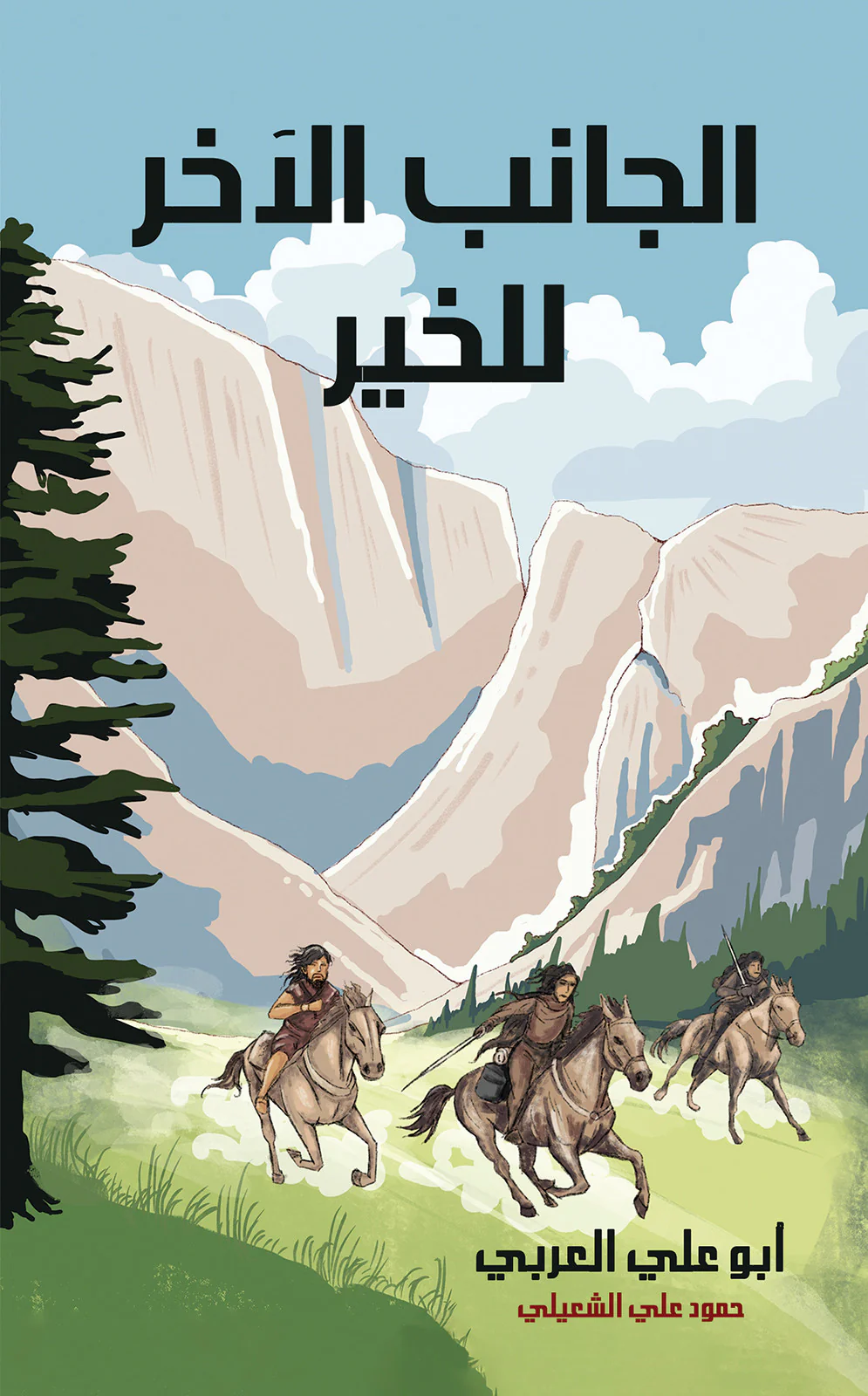 صورة المنتج 1