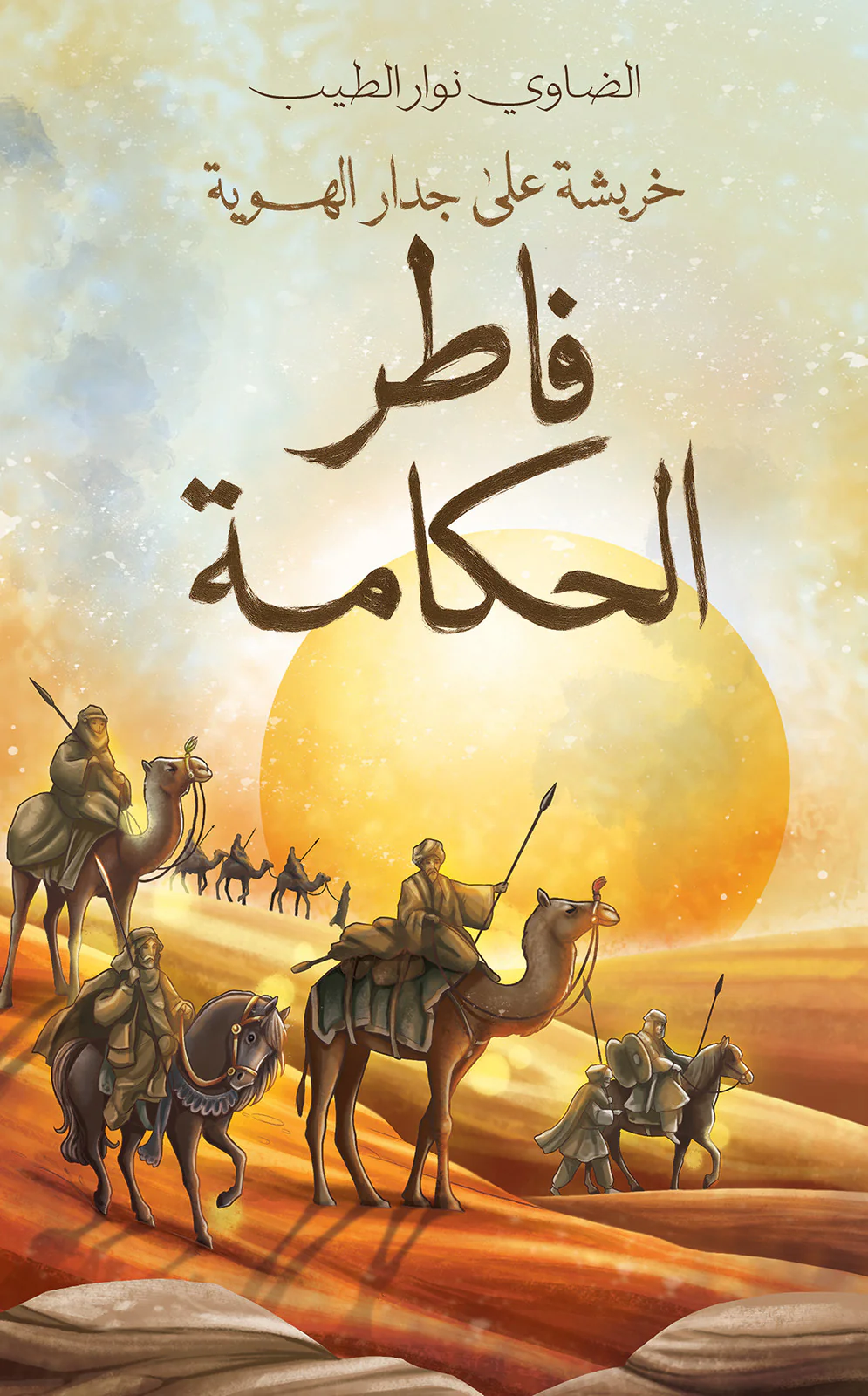 صورة المنتج 1