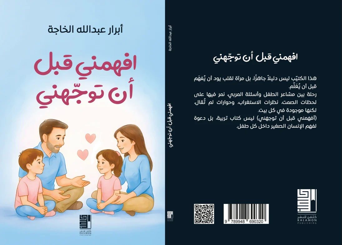 صورة المنتج 2