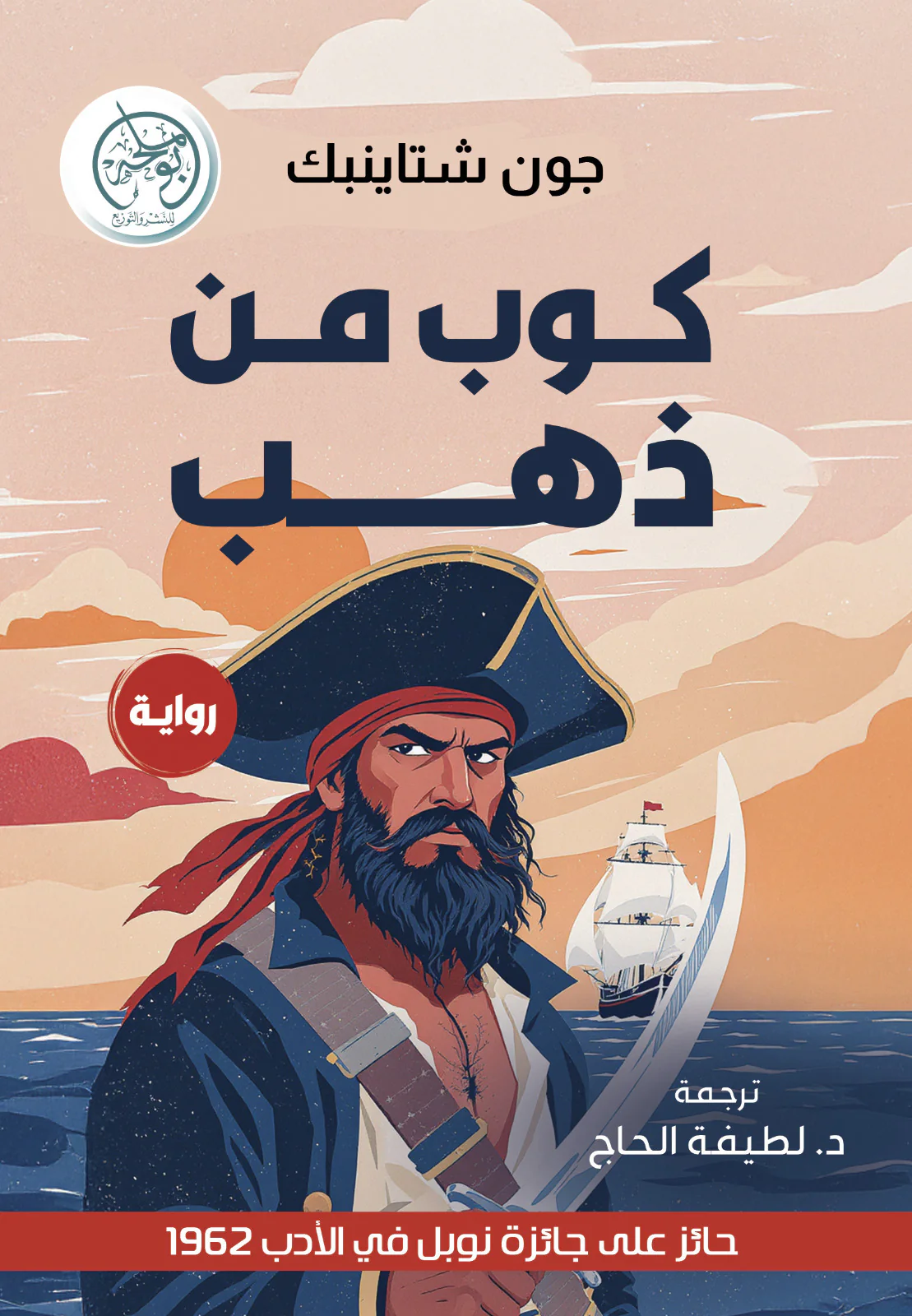 صورة المنتج 1