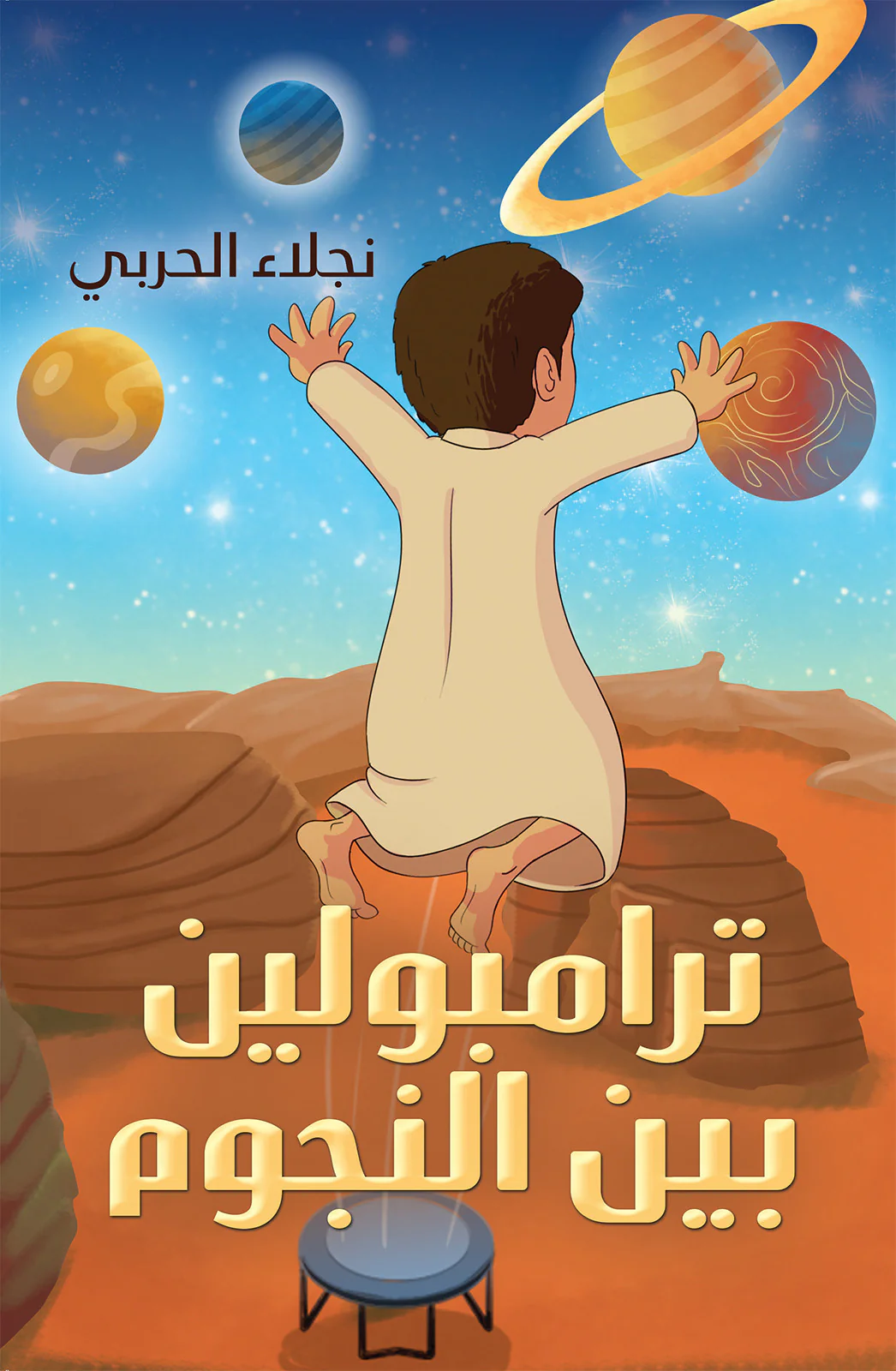 صورة المنتج 1