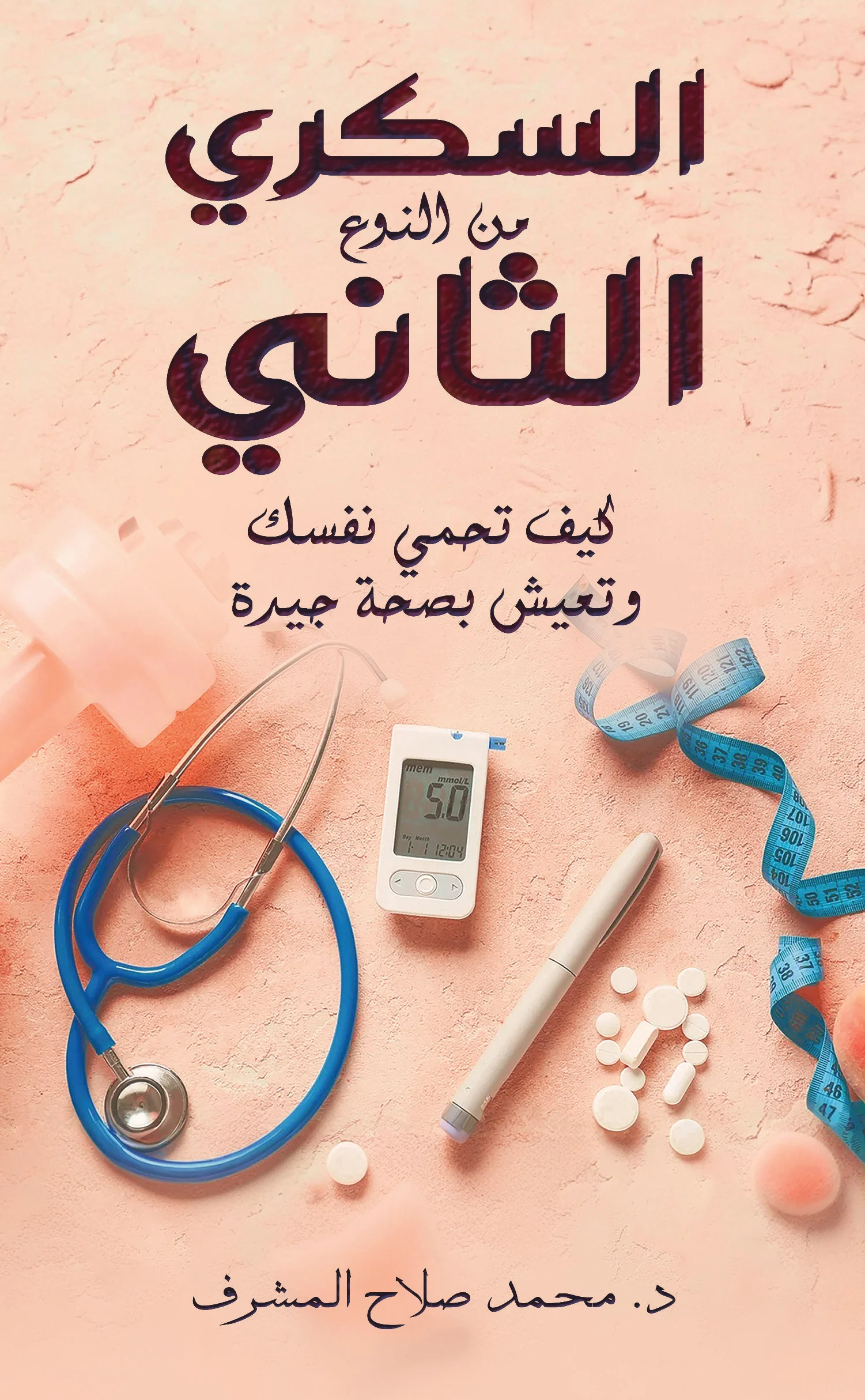 صورة المنتج 1