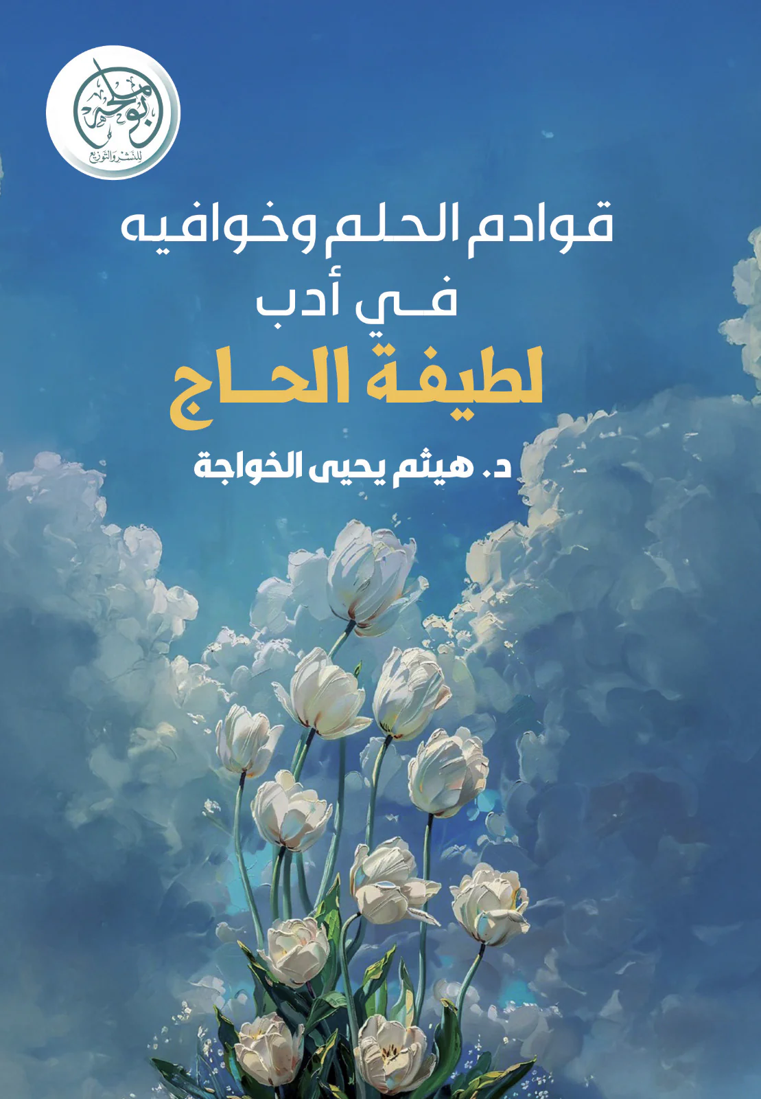 صورة المنتج 1