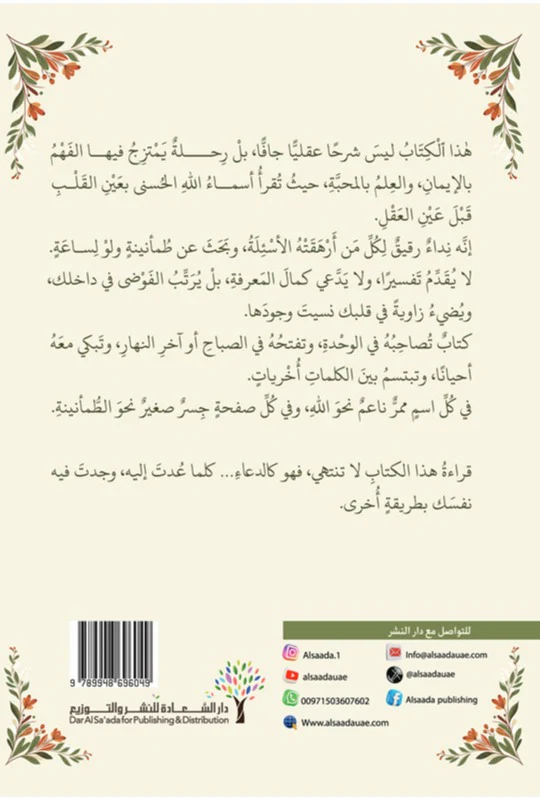 صورة المنتج 2