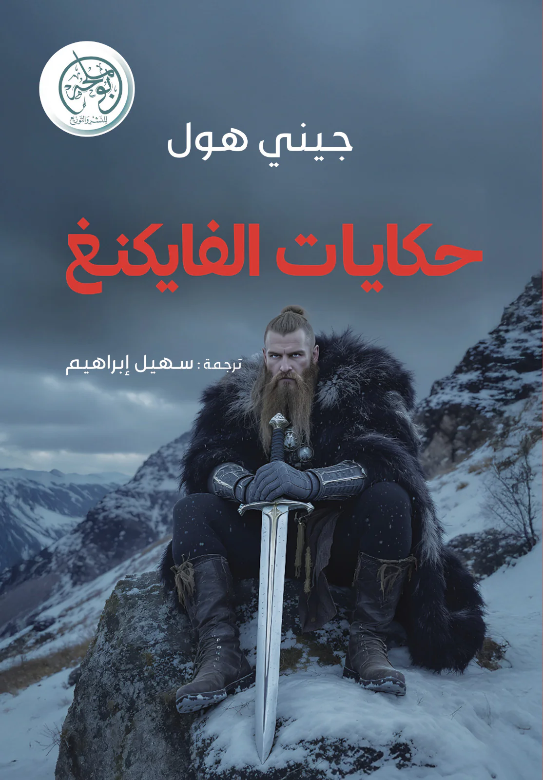 صورة المنتج 1