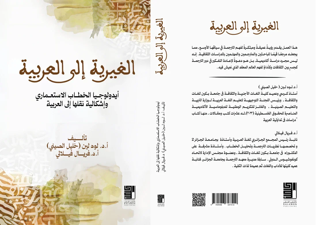صورة المنتج 2