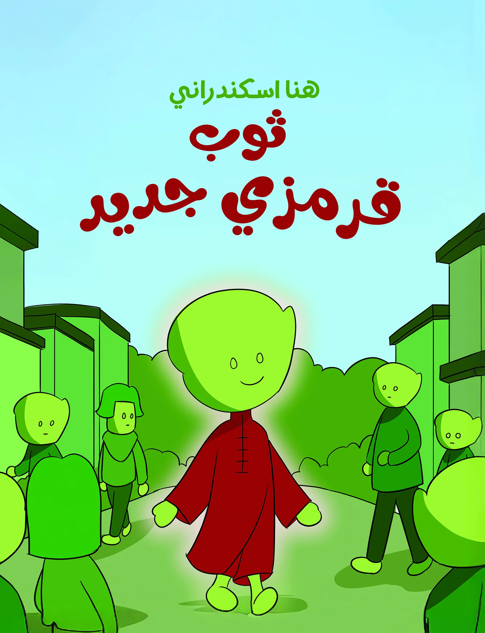 صورة المنتج 1