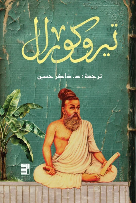 صورة المنتج 1