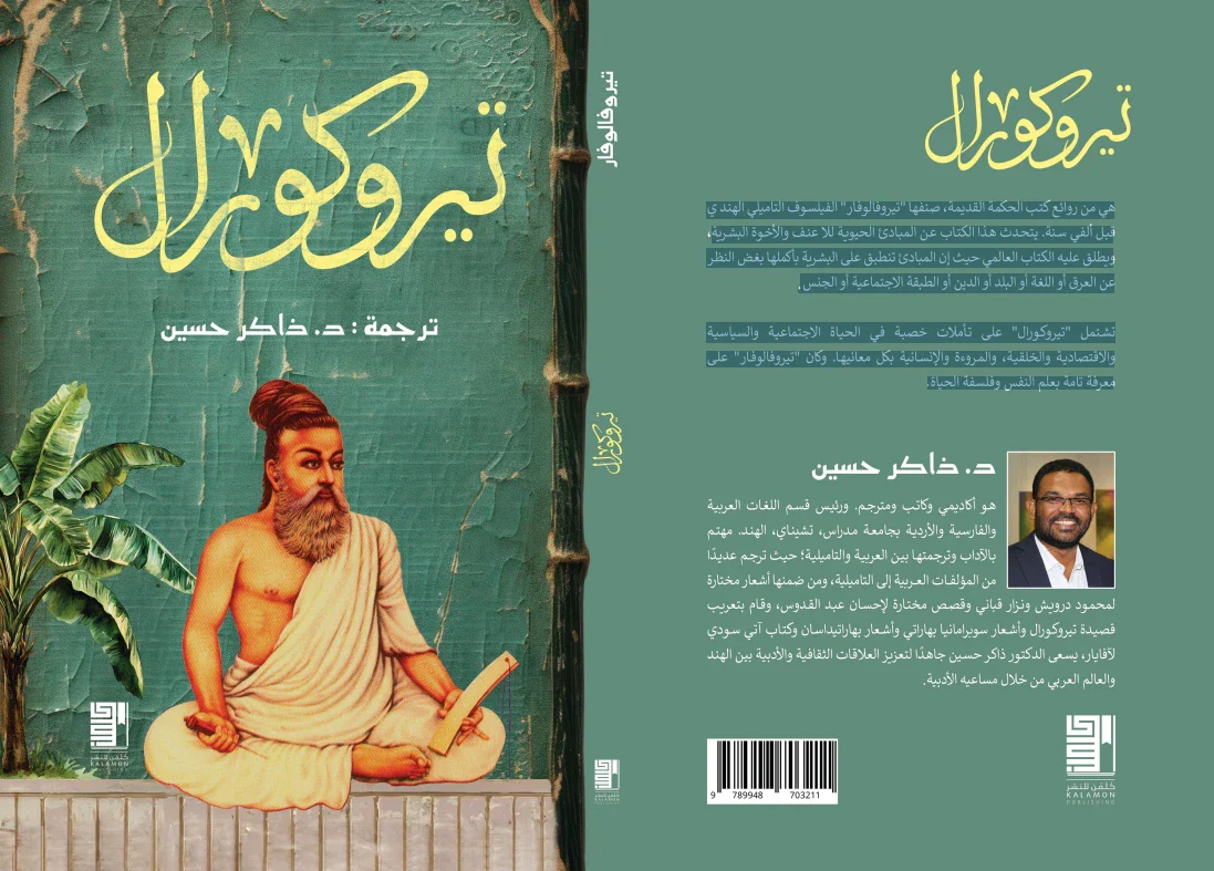 صورة المنتج 2