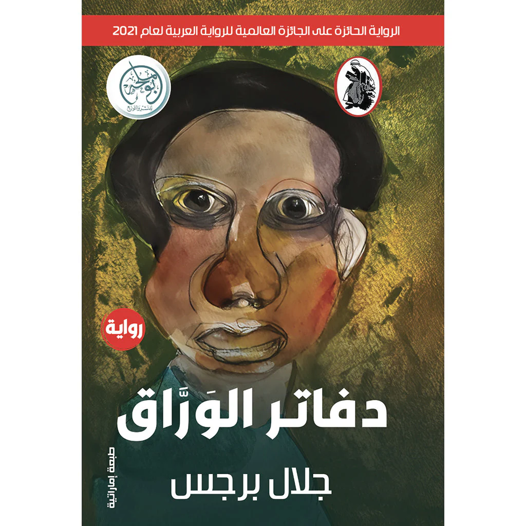 صورة المنتج 1