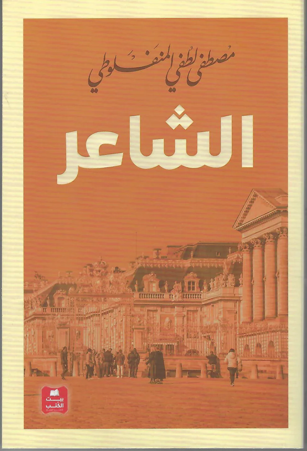 صورة المنتج 1