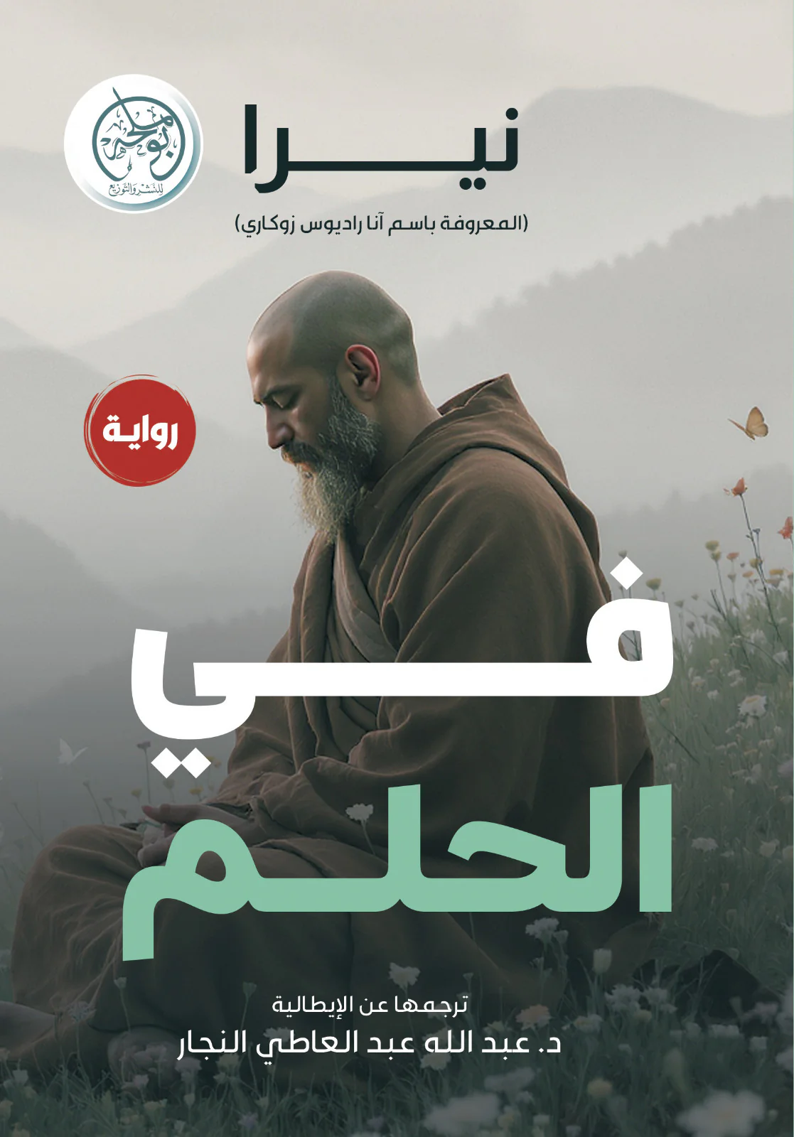 صورة المنتج 1