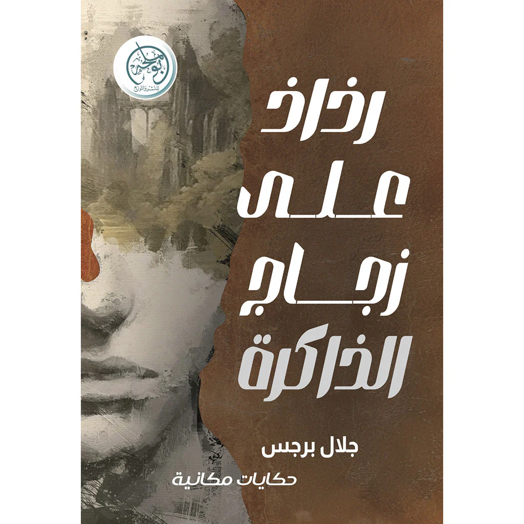 صورة المنتج 1