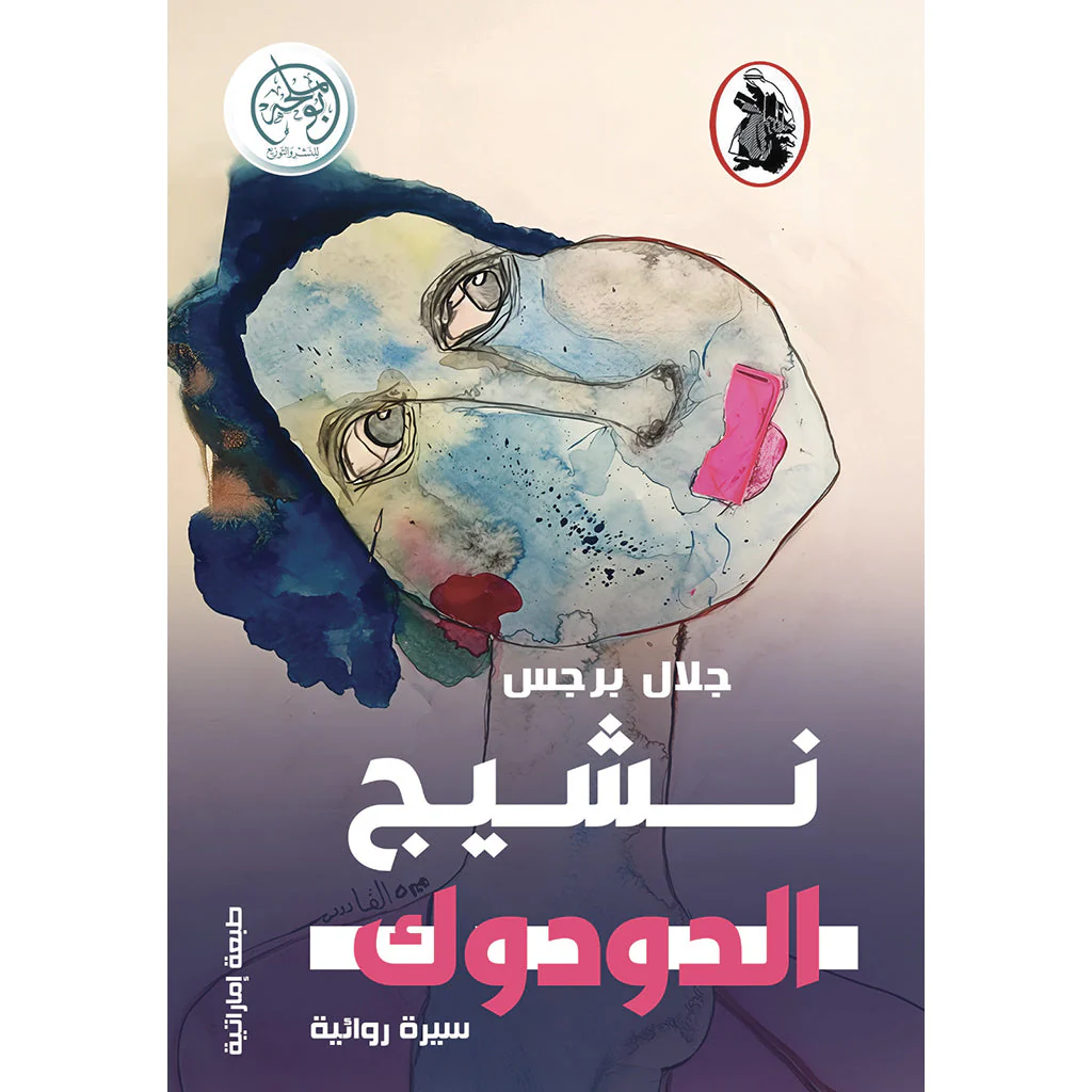 صورة المنتج 1
