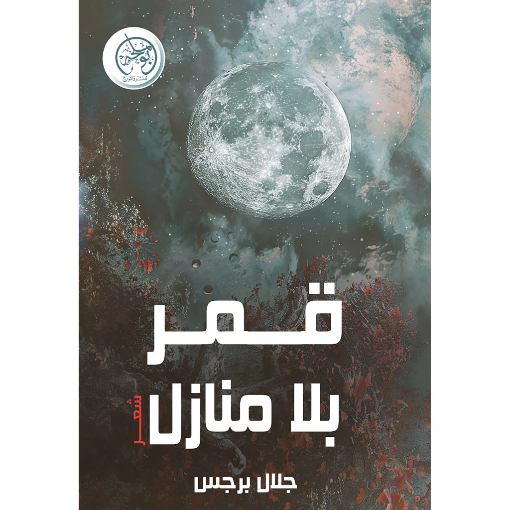 صورة المنتج 1