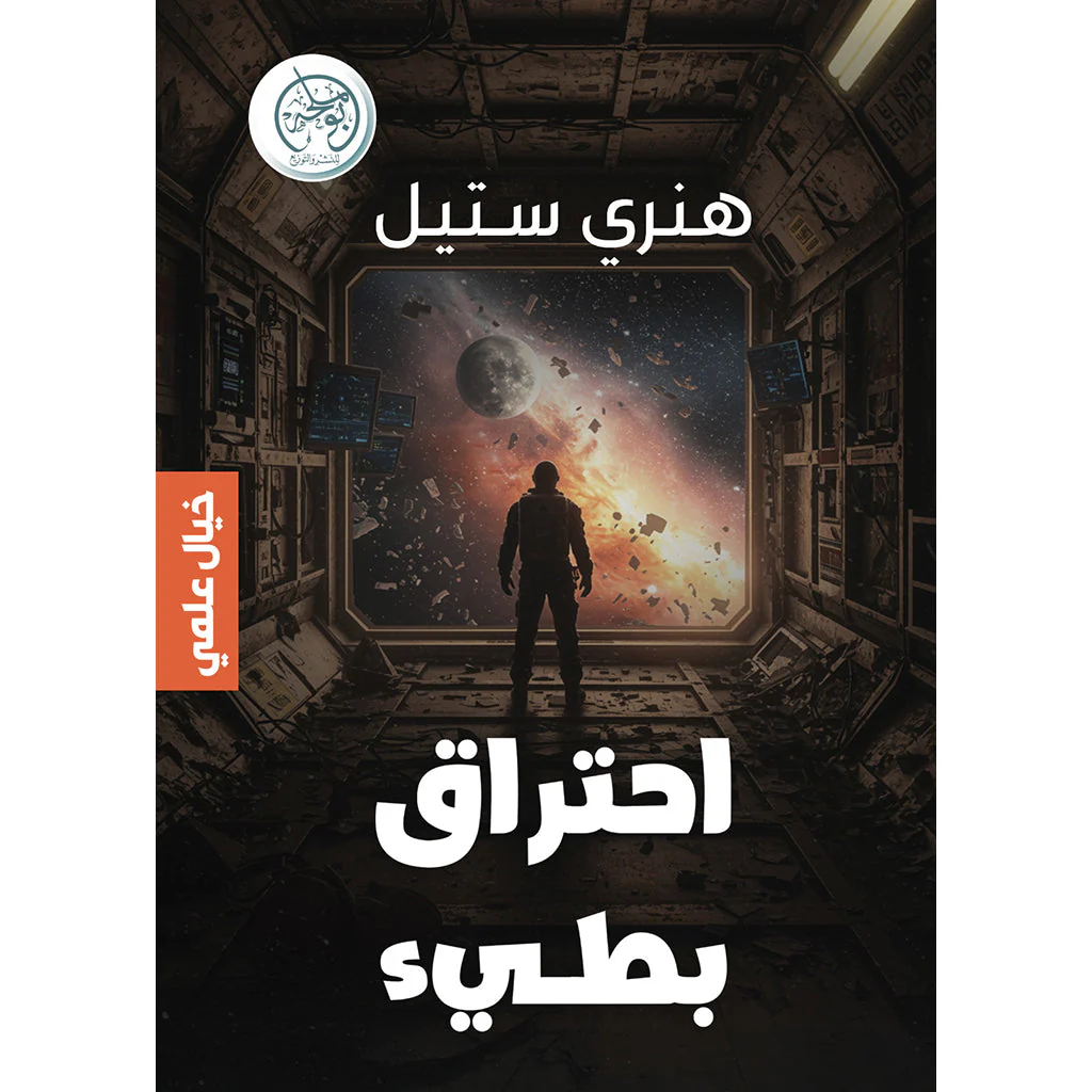 صورة المنتج 1