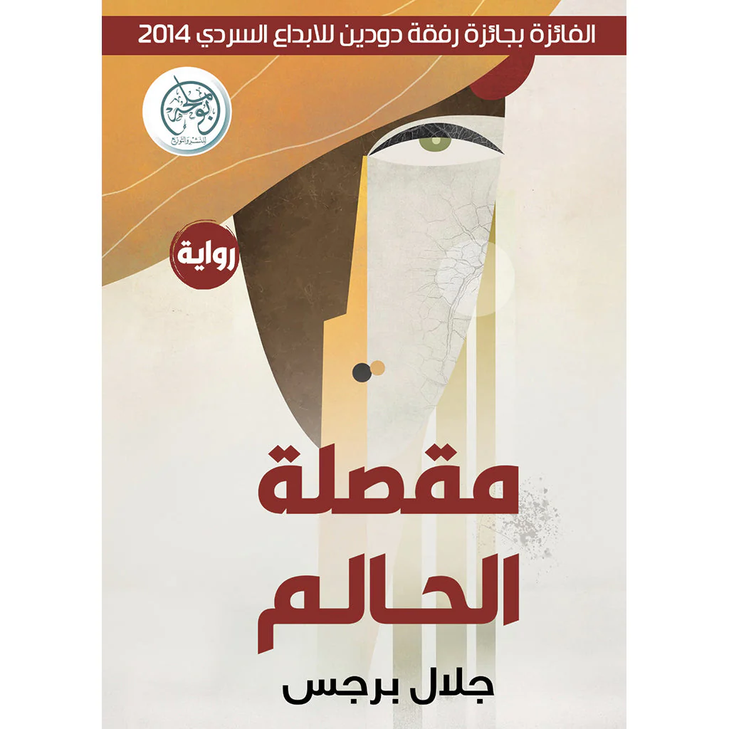 صورة المنتج 1
