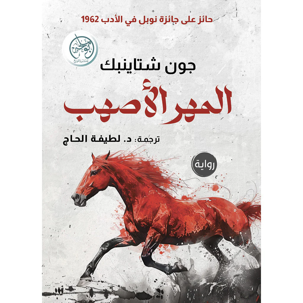 صورة المنتج 1