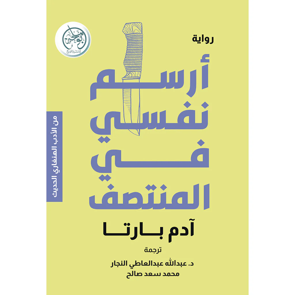 صورة المنتج 1