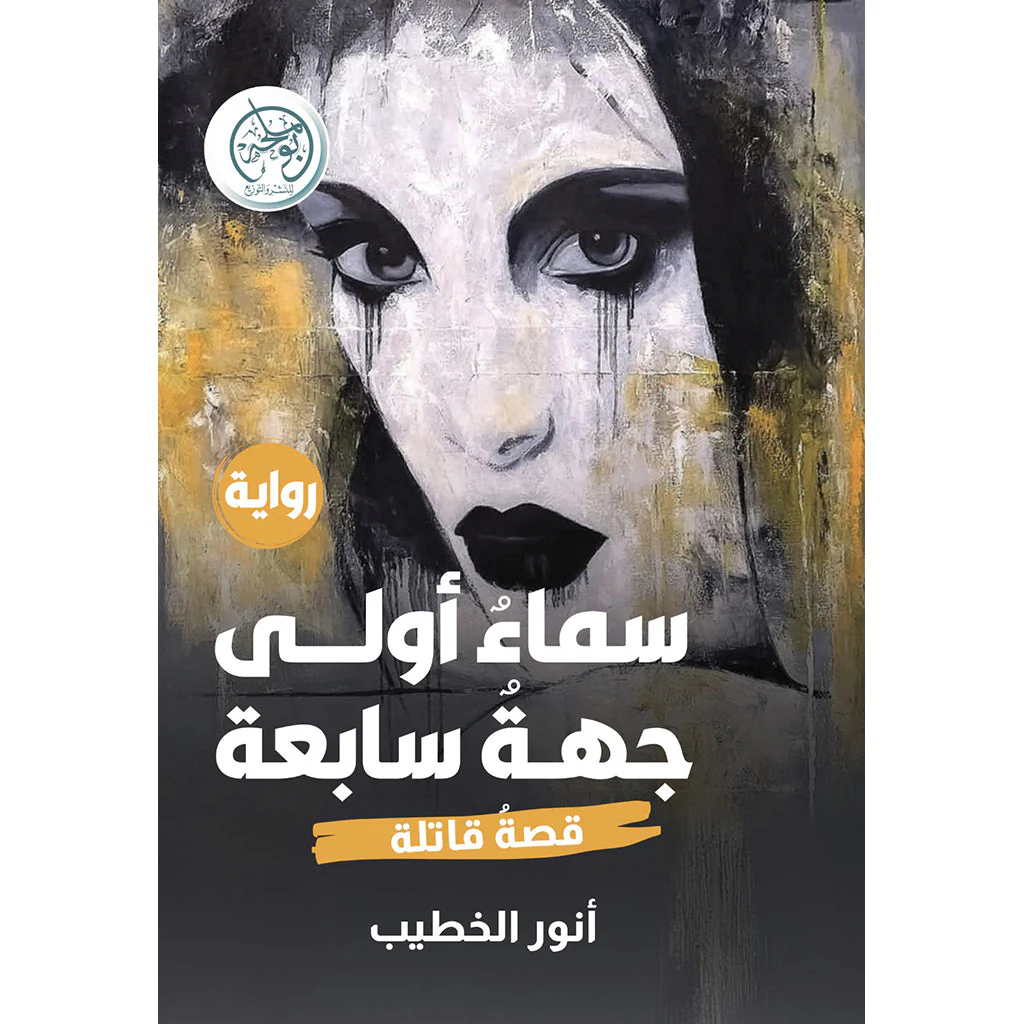 صورة المنتج 1