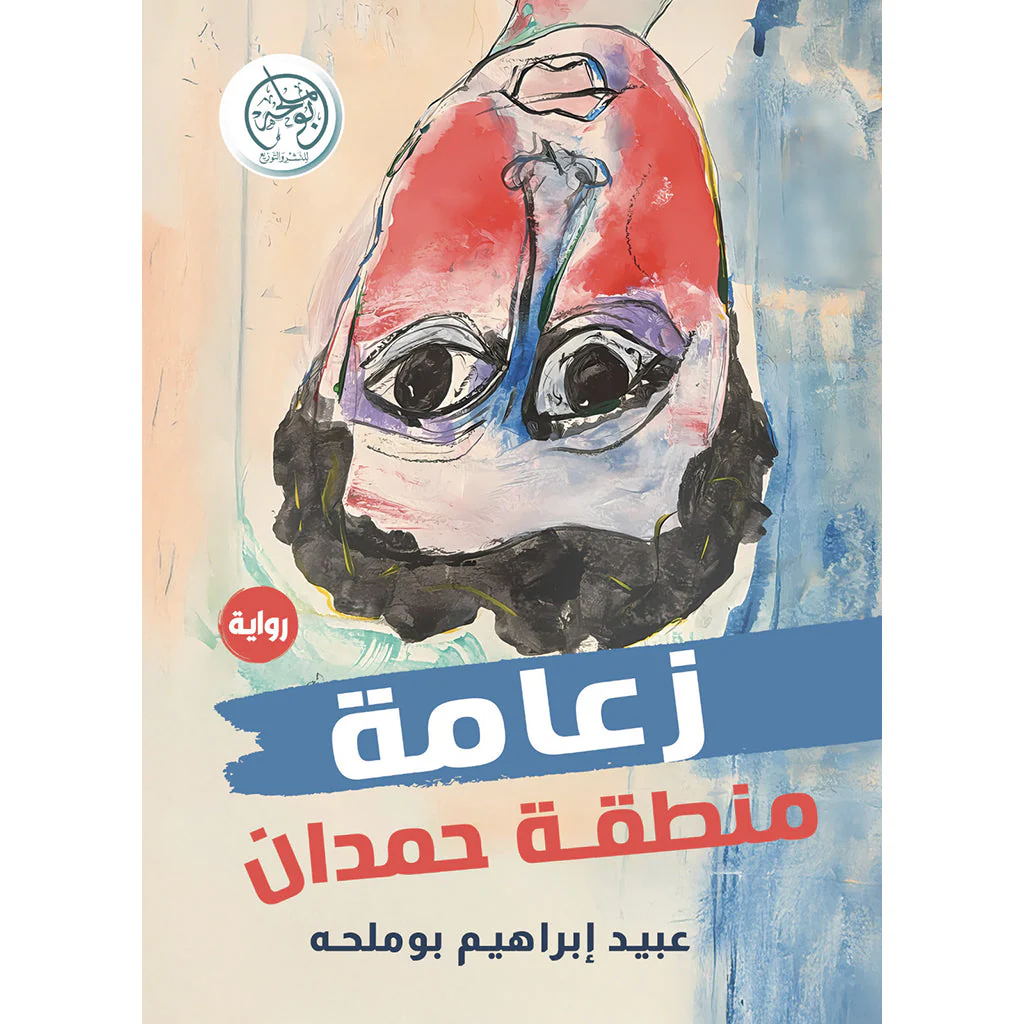 صورة المنتج 1