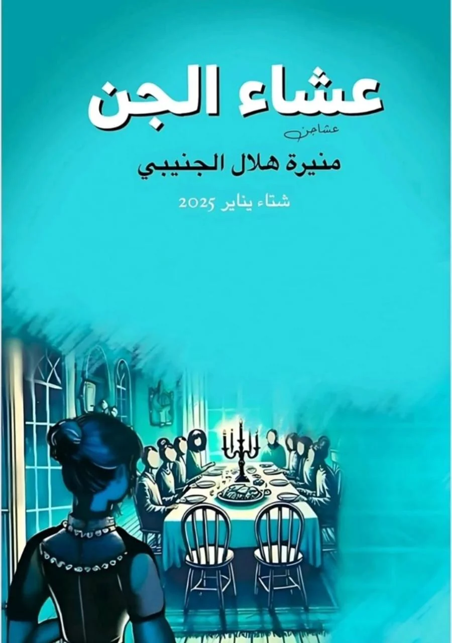 صورة مصغرة 1