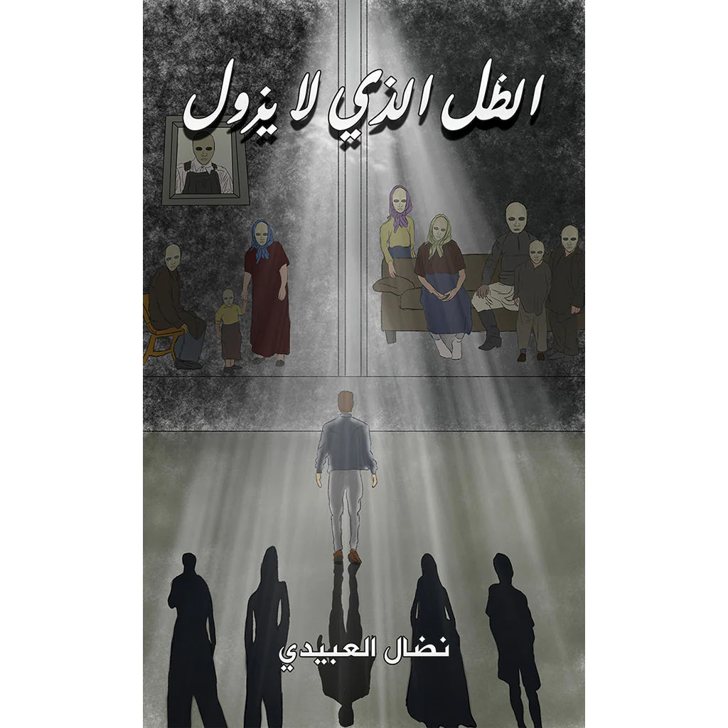 صورة المنتج 1