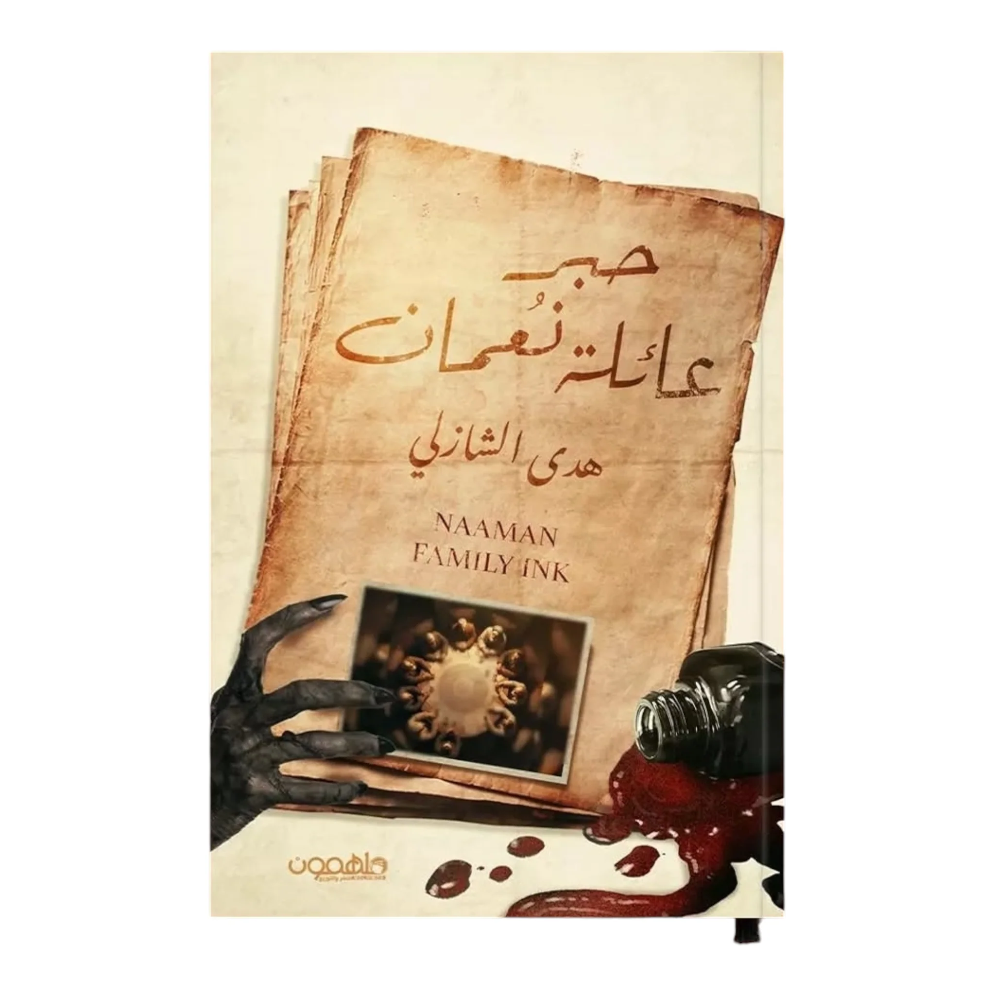 صورة المنتج 1