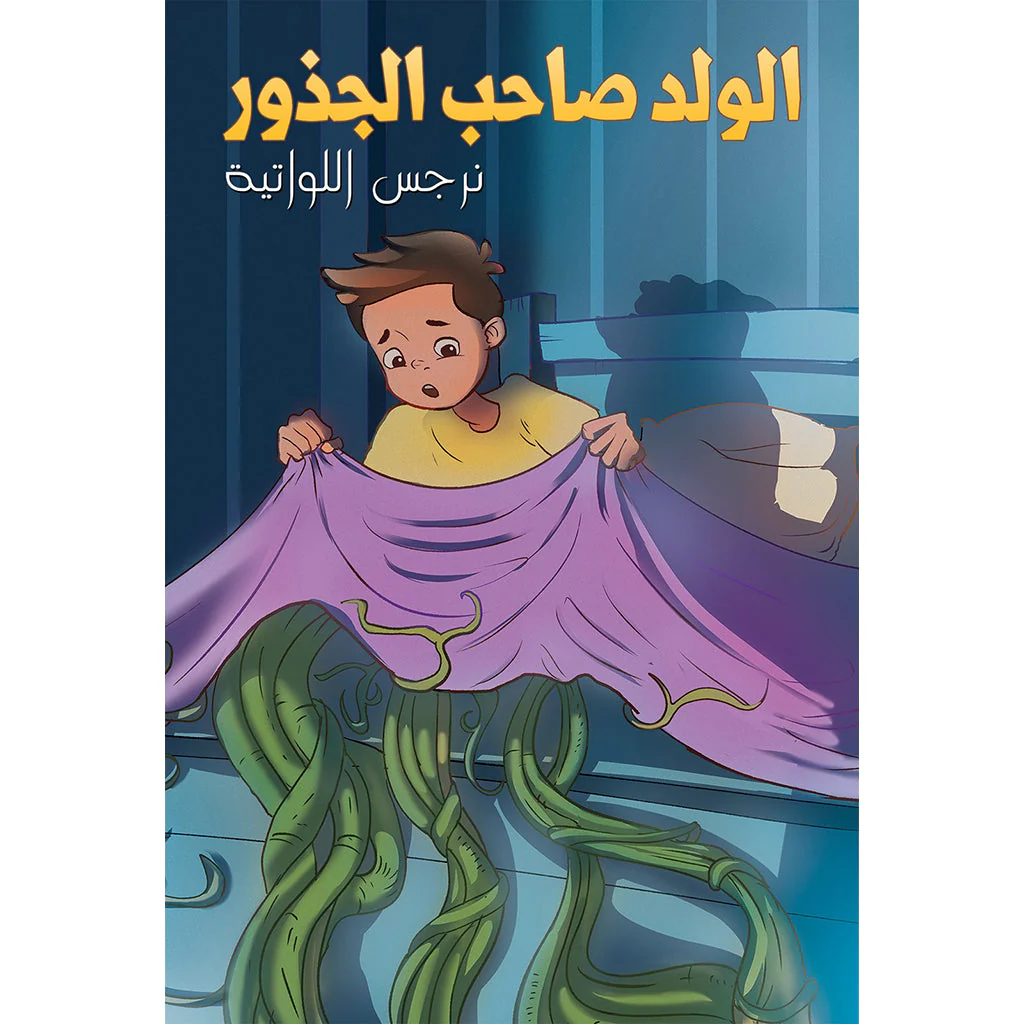 صورة المنتج 1