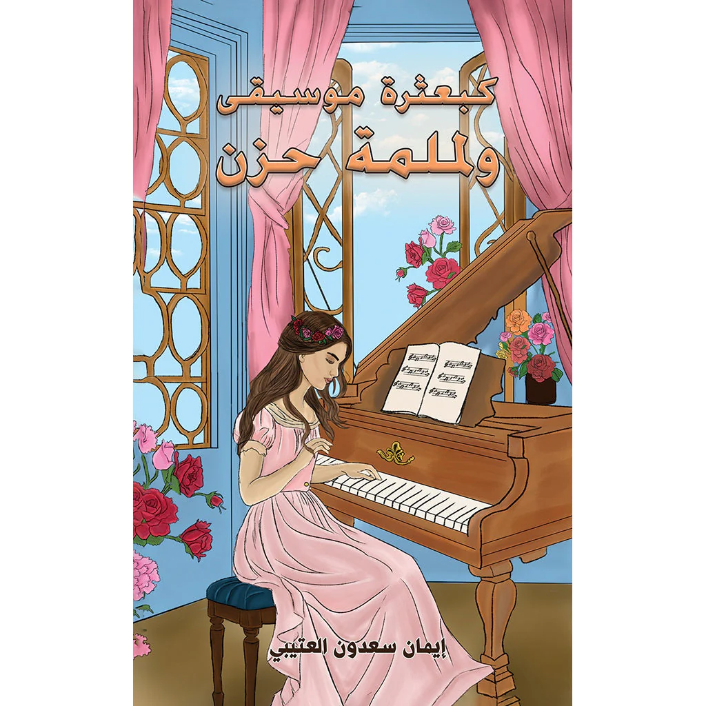 صورة المنتج 1