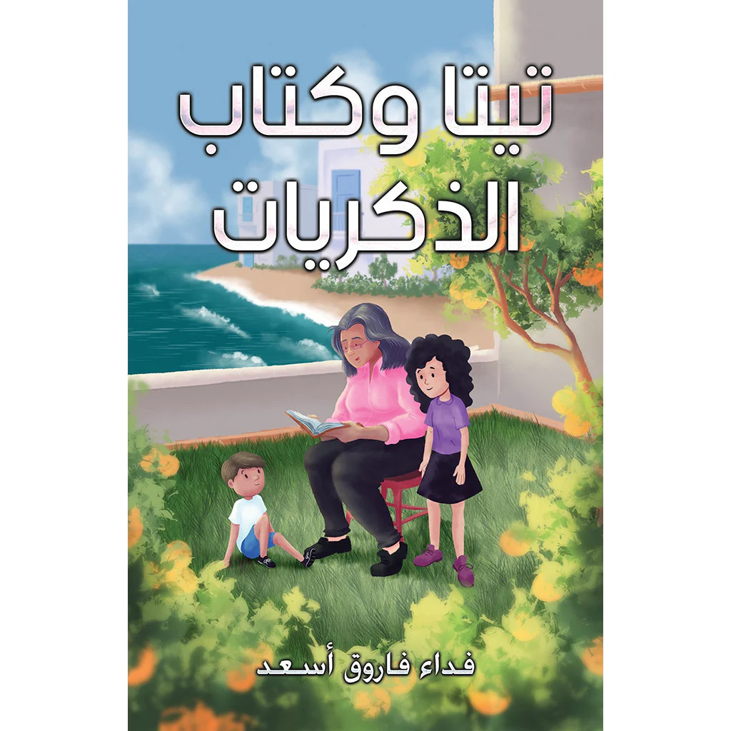 صورة المنتج 1